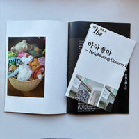 The Goodwiller vol.4 