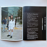 The Goodwiller vol.4 