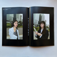 The Goodwiller vol.4 