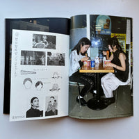 The Goodwiller vol.4 