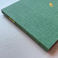 (Signed) DEAD LEAVES 枯れ葉 / 立花文穂 *球体號外付