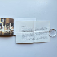 (Signed) DEAD LEAVES 枯れ葉 / 立花文穂 *球体號外付