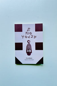 P La Narts /Takahiro Murahashi