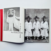 TOUCH Magazine Issue 01