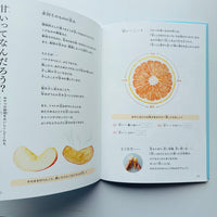 とびきりおいしいおうちおやつ / 野村友里