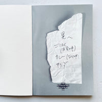 To Akira / 黒木 晃