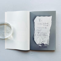 To Akira / 黒木 晃