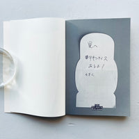 To Akira / 黒木 晃