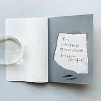 To Akira / 黒木 晃