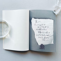 To Akira / 黒木 晃