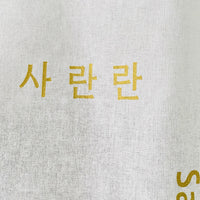 （2 colors) Sa-lanlan TOTE BAG / Kotori Kawashima