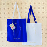 （2 colors) Sa-lanlan TOTE BAG / Kotori Kawashima