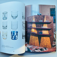 The Complete Before After & Beyond / Martino Gamper
