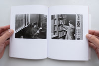 読む時間 / アンドレ・ケルテス、渡辺 滋人（訳）