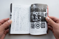 独裁者のデザイン/ 松田行正