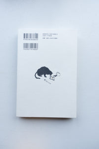 作家の手料理 / 野村麻里・編