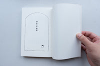 作家の手料理 / 野村麻里・編