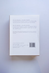 Out Of Fashion | The New Fashion / Birgitta de Vos