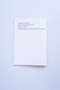 Shop Catalogue (8377) / Masanao Hirayama