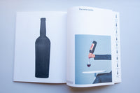Typologie: The Wine Bottle
