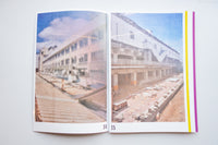 距離と深さ / 竹之内祐幸