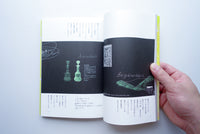 光の子ども 1 / 小林エリカ