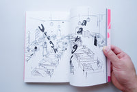 光の子ども 3 / 小林エリカ