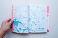 光の子ども 3 / 小林エリカ