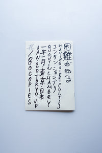 困難がある / Quentin Chambry