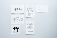 Masanao Hirayama  8200/8380/8500  (3 sets of 5 stickers)