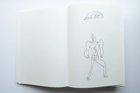 えんぴつ体操 / Misaki Kawai