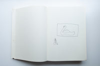 えんぴつ体操 / Misaki Kawai