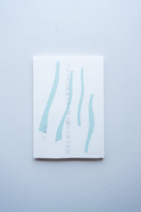 このごろは映画をぜんぜん観ていないのに / 岡本仁