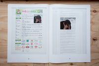 Mood Disorder / David Horvitz