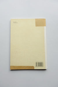 Adirondacks / Philippe Weisbecker