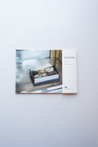 murren vol.23: 山の拾いもの