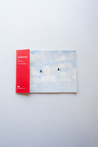 murren vol.20: WANDERVOGEL