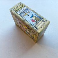 ちいさなちいさなえほんばこ / モーリス・センダック