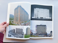 Atlas of Forms / Eric Tabuchi