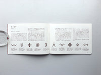 murren vol.26: 模様