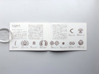 murren vol.26: 模様