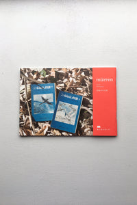 murren vol.22: 岩波少年文庫（重版）