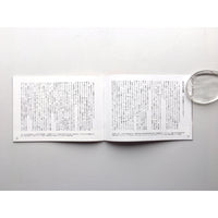 murren vol.22: 岩波少年文庫（重版）