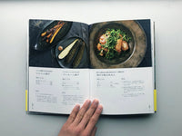 チオベンの揚げもの煮もの / 山本千織