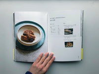 チオベンの揚げもの煮もの / 山本千織