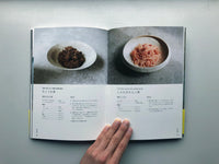 チオベンの揚げもの煮もの / 山本千織