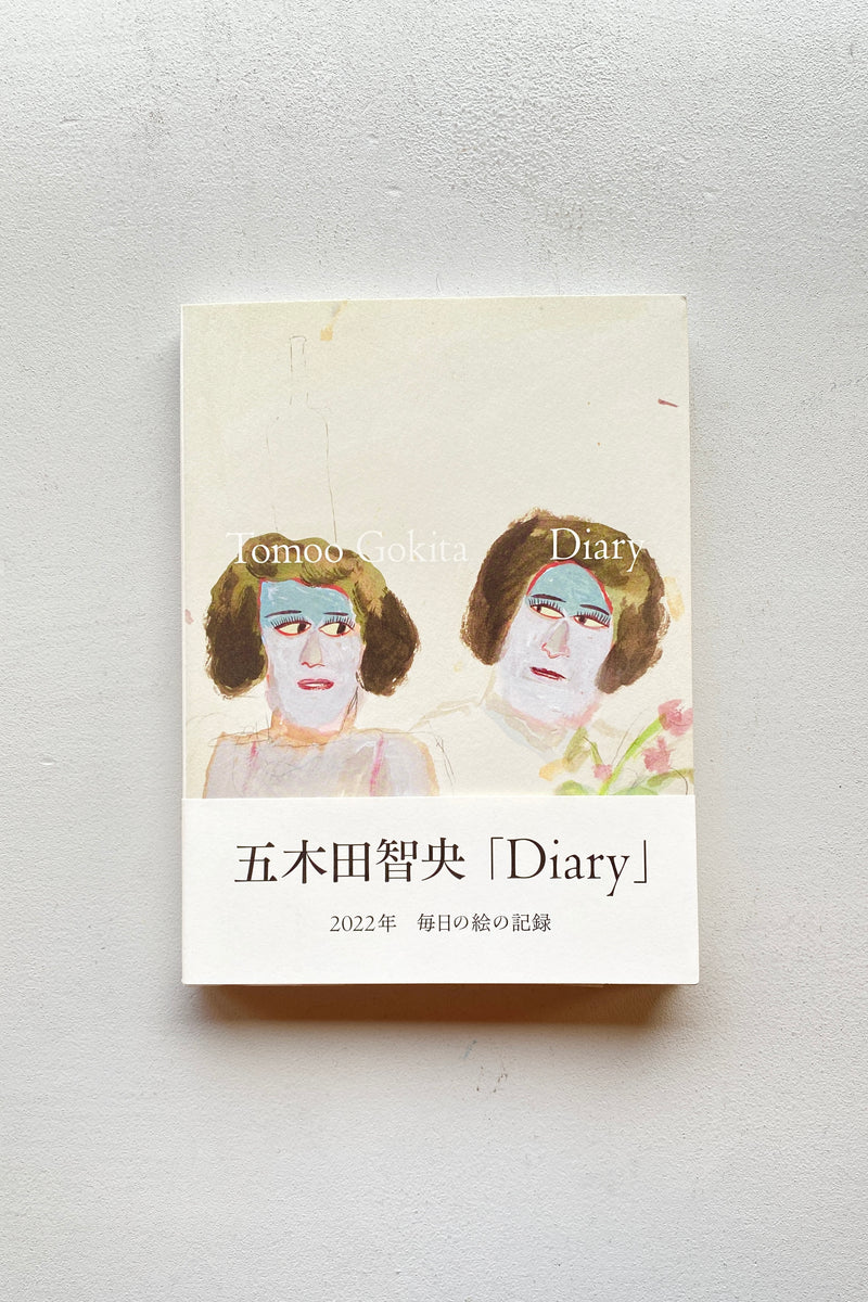 Diary / Tomoo Gokita