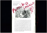 I HATE PHOTOGRAPHY! / fumiko imano