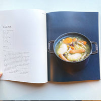 恥ずかしい料理  /  梶谷いこ 平野愛