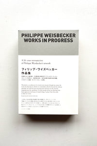 WORKS IN PROGRESS / Philippe Weisbecker - Utrecht